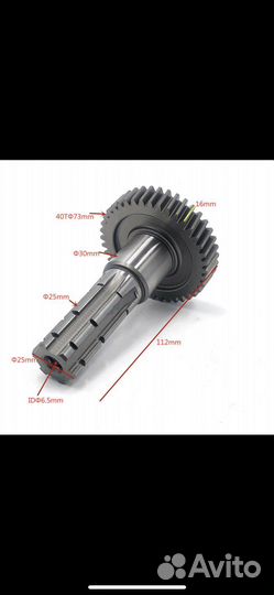 Вал редуктора 157QMJ 161QMK