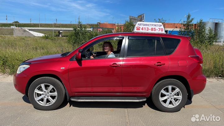 Уроки вождения АКПП (Toyota RAV4)