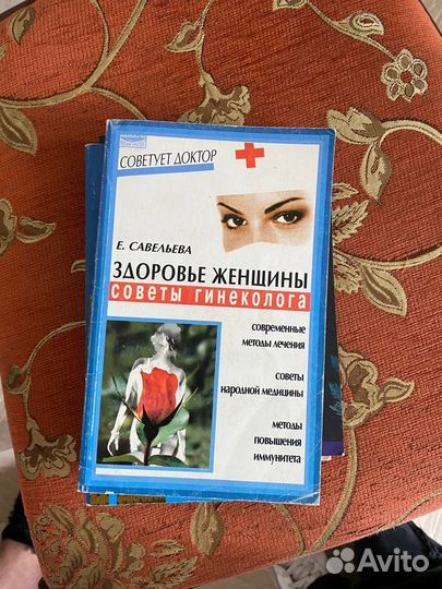 Здоровье женщины. Советы гинеколога