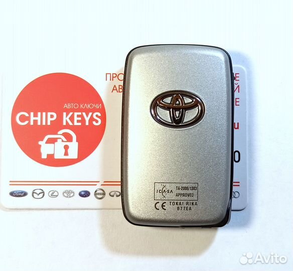 Ключ зажигания Toyota Land Cruiser / 89904-60A91