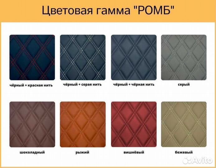 3D коврики для автомобиля chrysler PT cruser