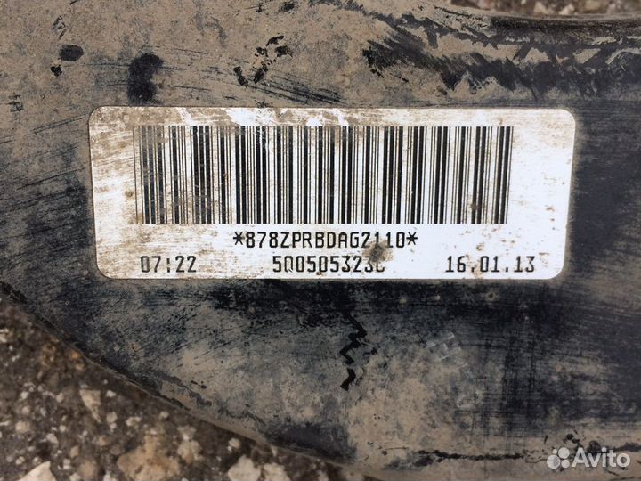 Рычаг задний верхний volkswagen audi skoda