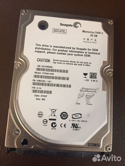 Жесткий диск