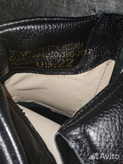 Берцы мужские 