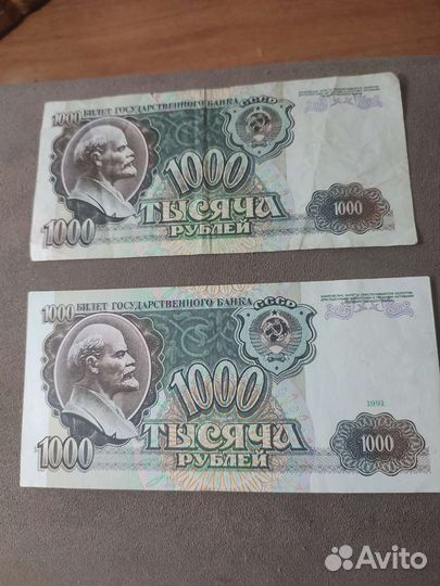 Банкноты россии разных лет