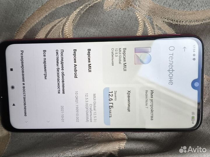 Xiaomi Redmi Note 7, 4/64 ГБ