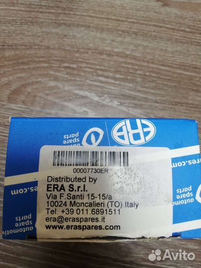 Датчик скорости