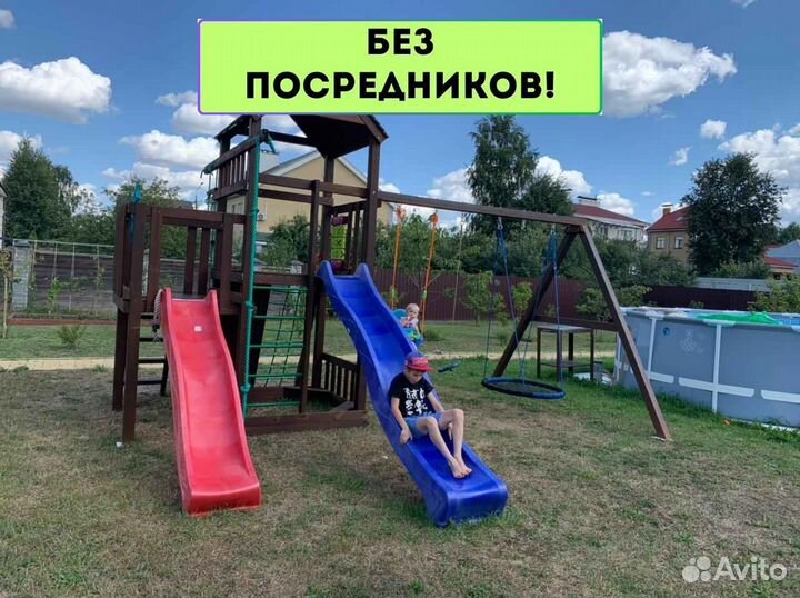 Детский спортивный комплекс