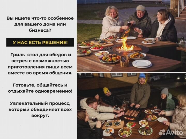 Гриль мангал барбекю 5 в 1