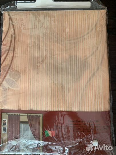 Тюлевое полотно 2 штуки