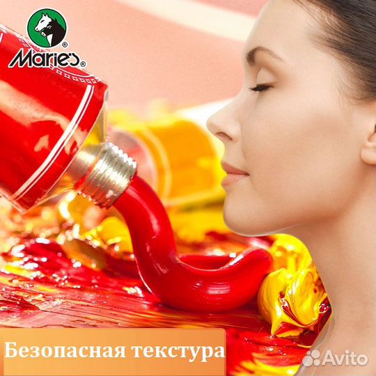 Краска масляная Maries (oil paints)