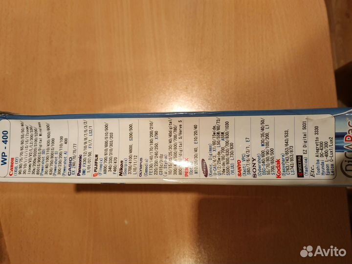 Аквабокс для фотоаппарата Dicapac WP-400