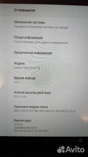 Планшет lenovo tab 2 a10 70l