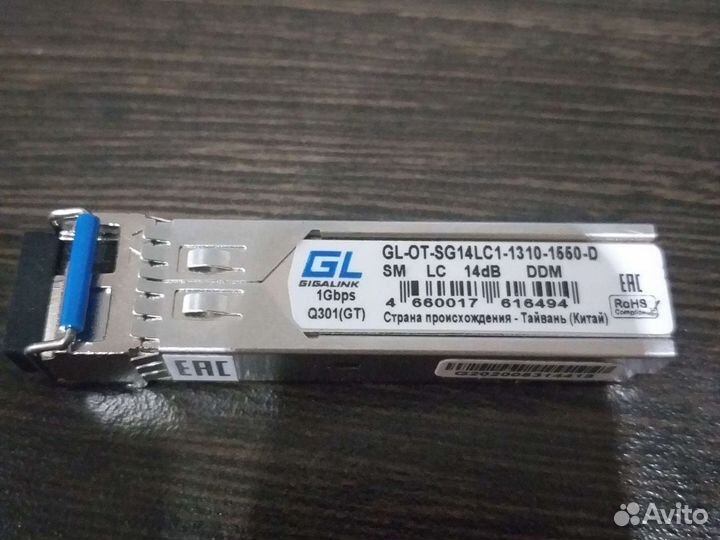 Sfp модуль