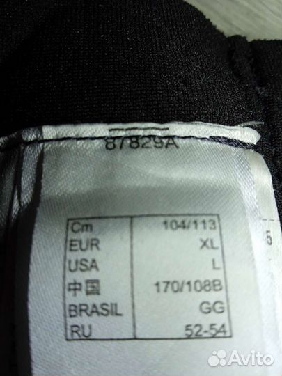 Гидрокостюм