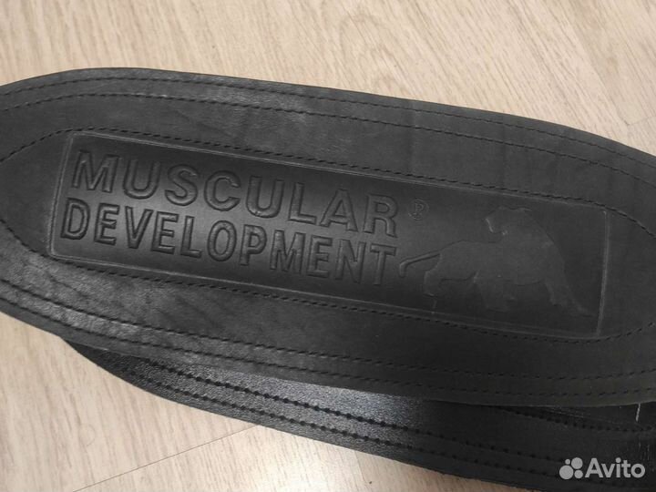 Пояс атлетический