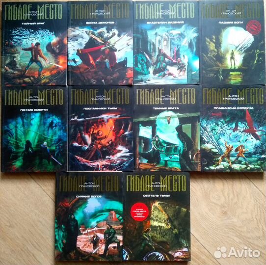 Грановский,Прозоров,Янковский,Юрин,Зан