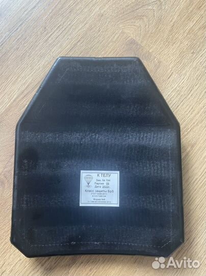 Бронеплиты