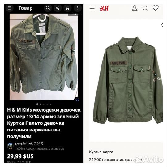 Куртка карго 140 H&M девочке джинсовая