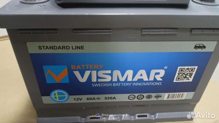 Аккумулятор vismar 60ah 520a