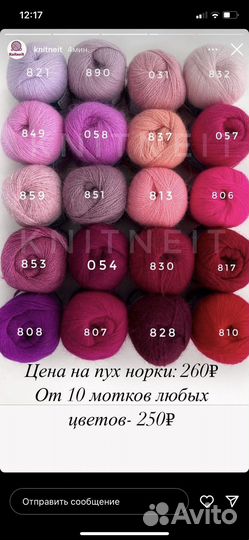 Шапка тыковка из пуха норки