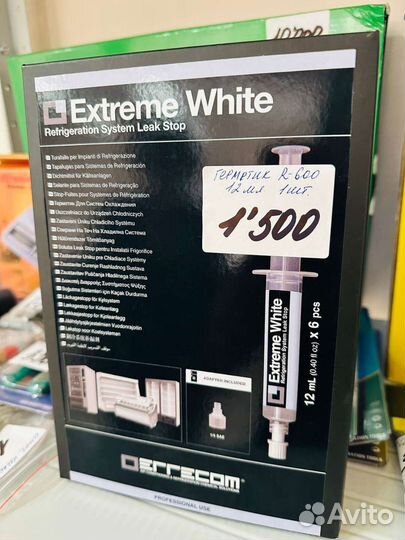Герметик для холодильников установок Extreme White