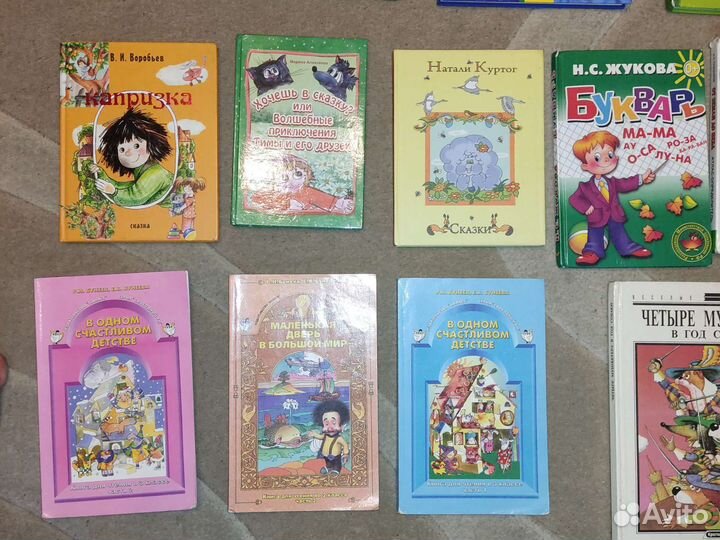 Книги для детей
