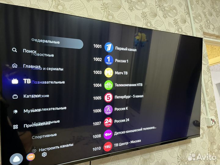 Телевизор с алисой