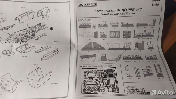 Aires 4090 Messerschmitt Bf 109E-4 detail set