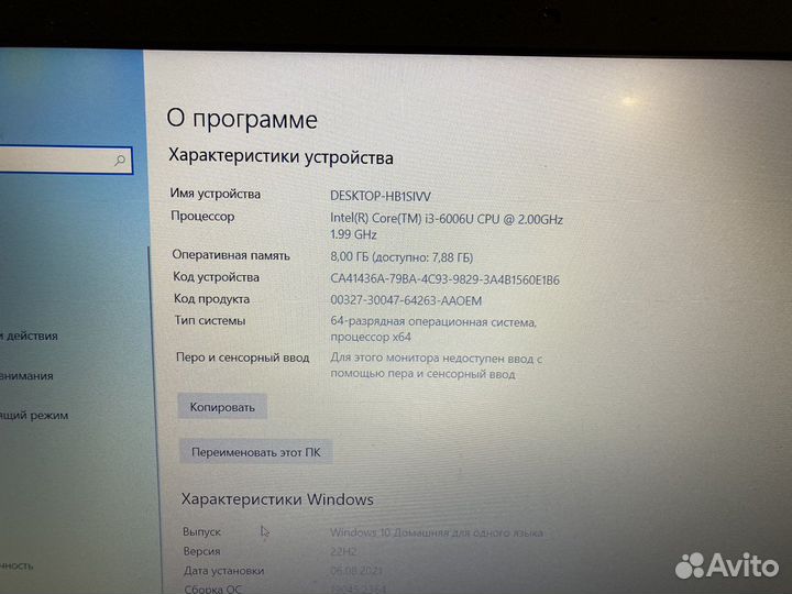 Ноутбук asus