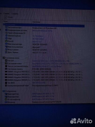 Системный блок intel core i5 3570