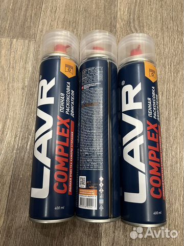 Раскоксовка lavr complex LN2510