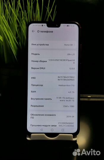 HONOR 8X, 4/64 ГБ