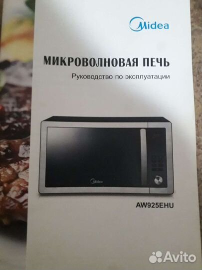 Микроволновая печь Midea