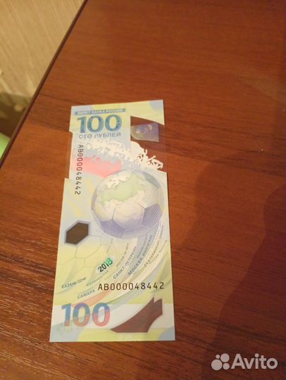 Продам купюру 100р, 2018г. О футболе