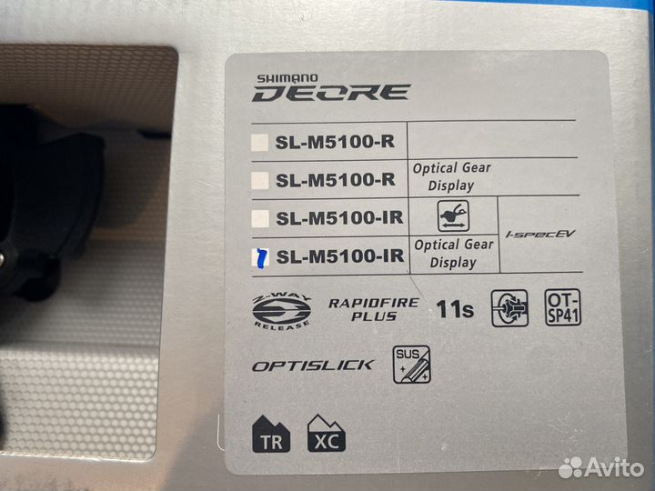 Shimano Deore M5100 Groupset 1x11-speed