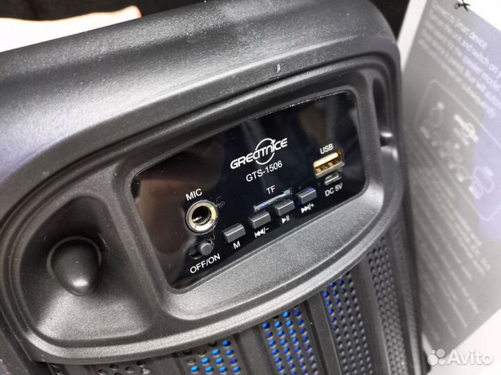 Bluetooth колонка с караоке GTS-1506