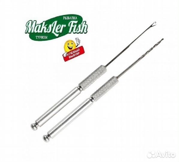 Набор для бойлов 2 предмета металл GZ-03