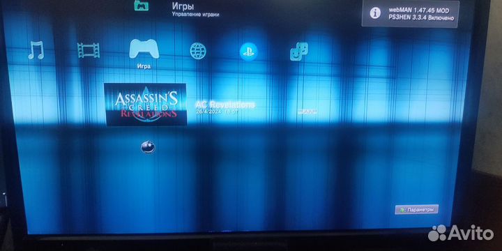 Ps3 Fat 320gb прошитая 21 игра