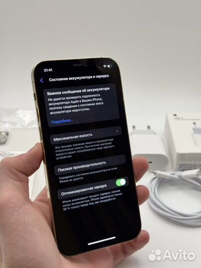 iPhone 12 Pro, 128 ГБ