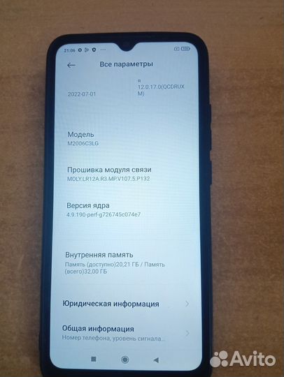 Xiaomi Redmi 9A