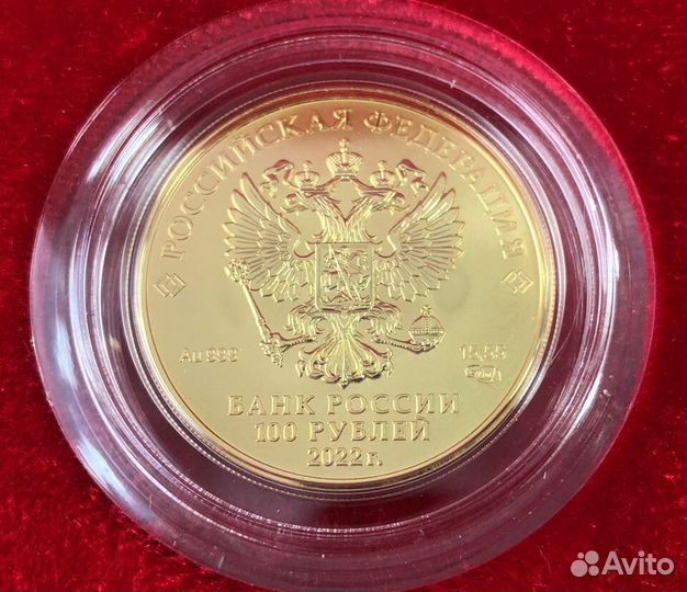 100 рублей Георгий Победоносец 2021-2023 г