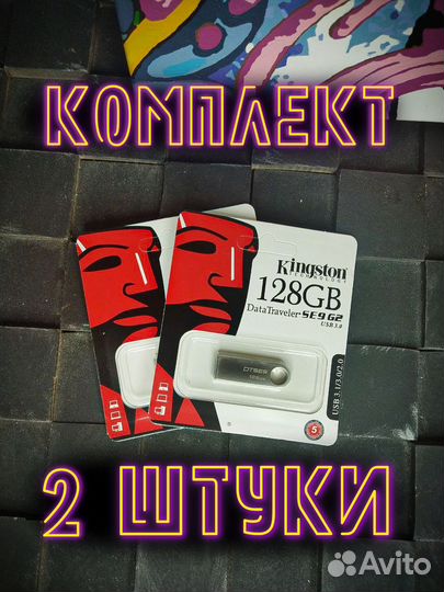 Флешка usb 32гб kingston