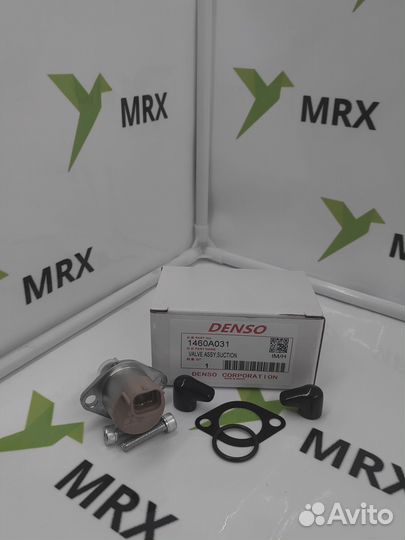 Клапан регулировки давления 1460A031