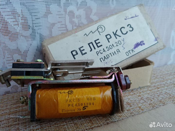 Реле ркн ркс3 / рэс9 / рэс42 / рэс 54