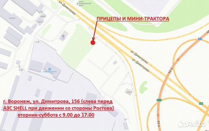 Картофелесажалка Kerland СТ118, 2022