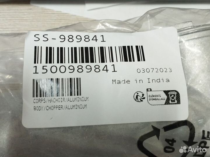 Корпус шнека мясорубки moulinex ss-989841