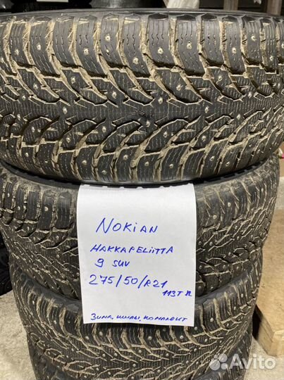 Nokian Hakkapeliitta 9 SUV 275/50 R21 113T 4шт
