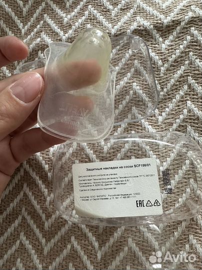 Накладки на соски