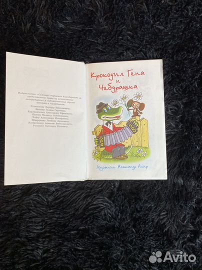 Детская книга Анекдоты с героями мультиков